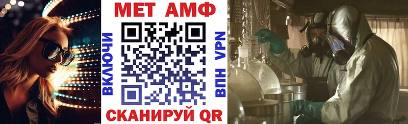 АМФ 98%  darknet формула  Стародуб  закладка 