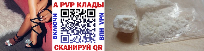 hydra зеркало сколько стоит Стародуб Alpha-PVP СК