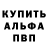 КЕТАМИН VHQ Xavierr Montgomery