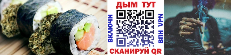 Печенье с ТГК марихуана где купить Стародуб