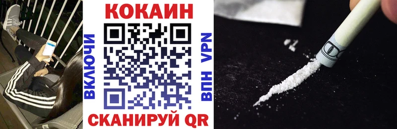 хочу наркоту  Стародуб  Кокаин 99% 