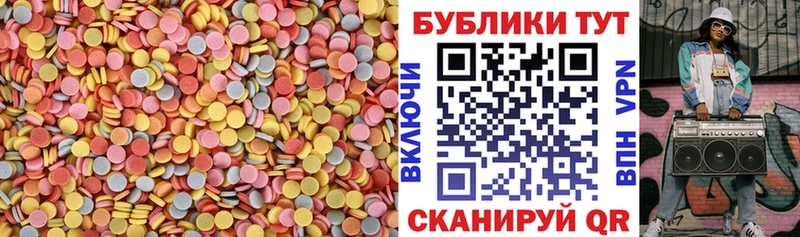Экстази 250 мг  что такое наркотик  Стародуб 