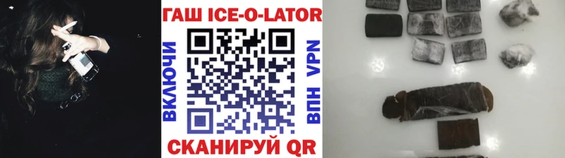 что такое наркотик  Стародуб  blacksprut сайт  Гашиш Premium 