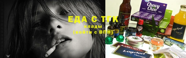 каннабис Алексин