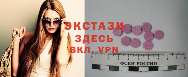 мяу мяу кристалл Алексеевка