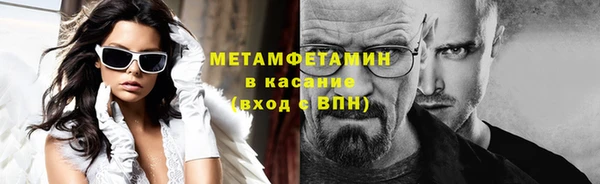 сатива Приозерск