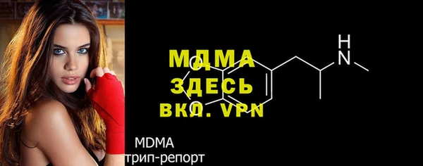 мяу мяу кристалл Алексеевка