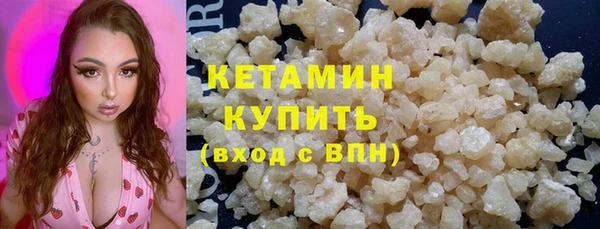 мяу мяу кристалл Алексеевка