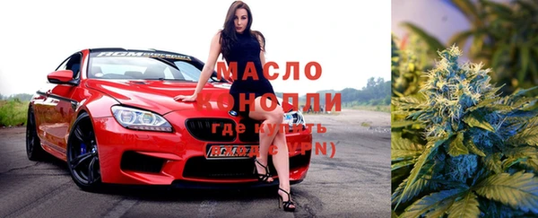 мяу мяу кристалл Алексеевка
