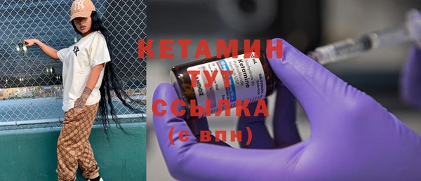 мяу мяу кристалл Алексеевка