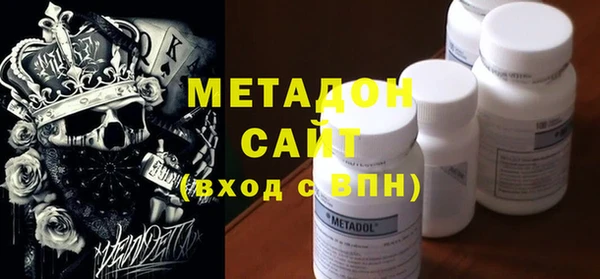 мяу мяу кристалл Алексеевка