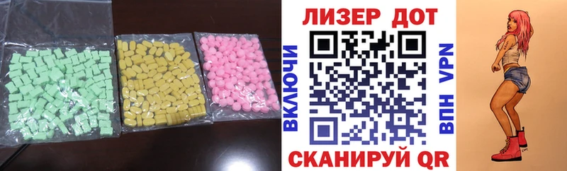 LSD-25 экстази кислота  blacksprut ТОР  Стародуб 