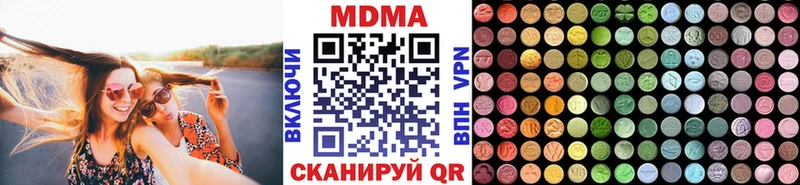 MDMA кристаллы  цена наркотик  Стародуб 
