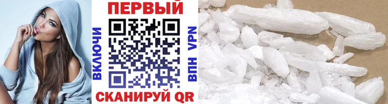 Метамфетамин кристалл  Стародуб 