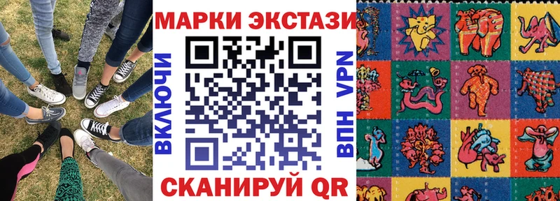 Марки NBOMe 1,5мг  купить  цена  Стародуб 
