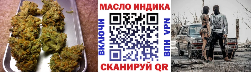 хочу наркоту  Стародуб  ТГК гашишное масло 