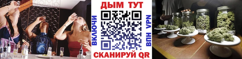 Бошки Шишки Bruce Banner Стародуб